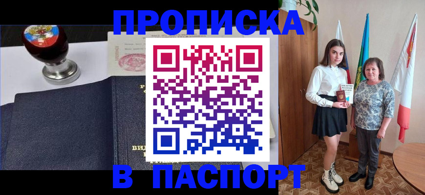 форма 3 в Баксане
