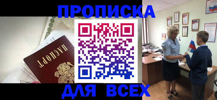 форма 3 в Баксане