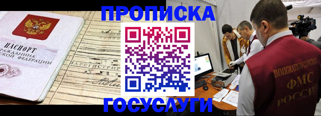форма 3 в Баксане